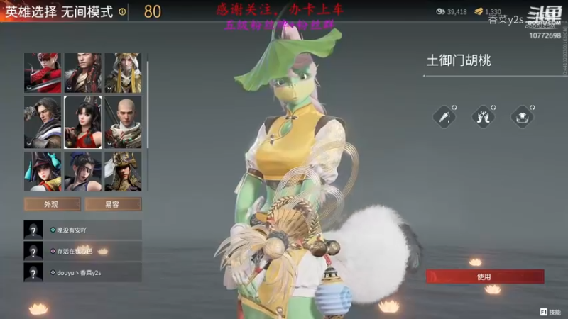 修炼修炼