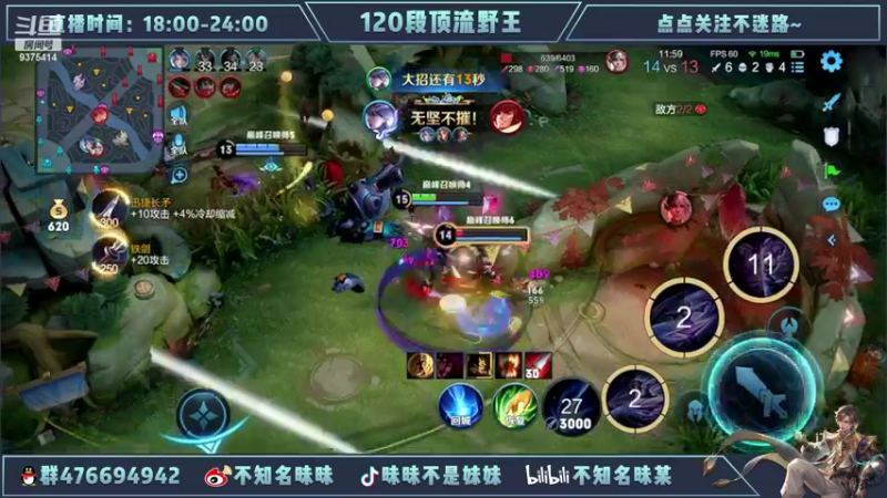 【2022-05-03 20点场】昧昧不是妹妹：这不斗鱼昧昧吗这么拉了