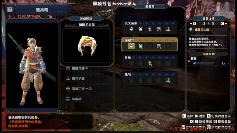 【2022-05-01 23点场】肖像画啊：声优，伴你入梦