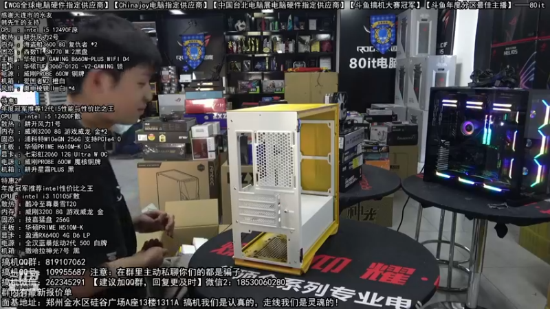 【2022-05-03 17点场】80it电脑网：郑州80it：5.1电脑活动开启