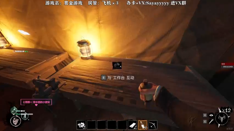 【2022-05-02 15点场】洒鸦的脱：【洒鸦】劳动节快乐家里5日游！