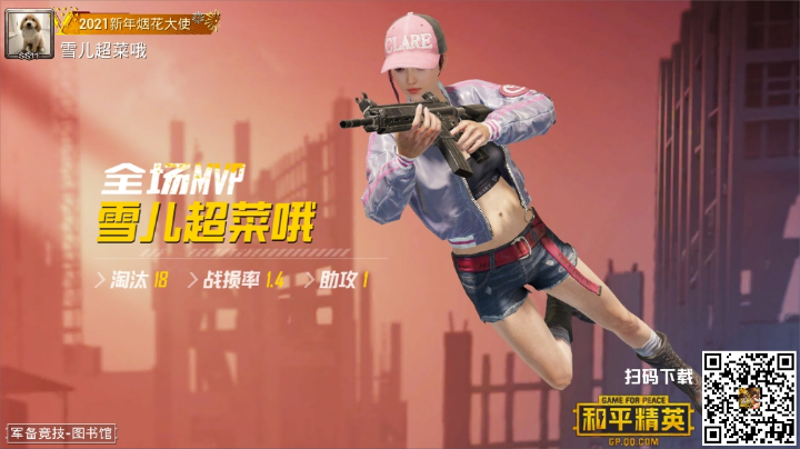 对不起