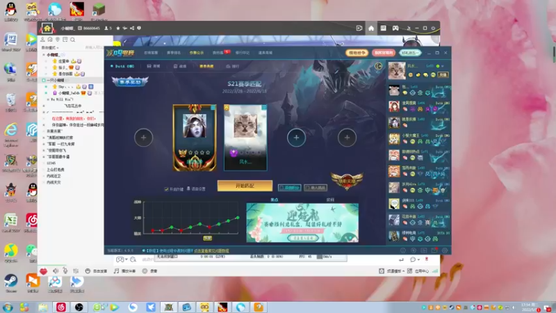 【2022-05-03 17点场】Dota小蝴蝶：集颜值与娱乐一身的完美主播