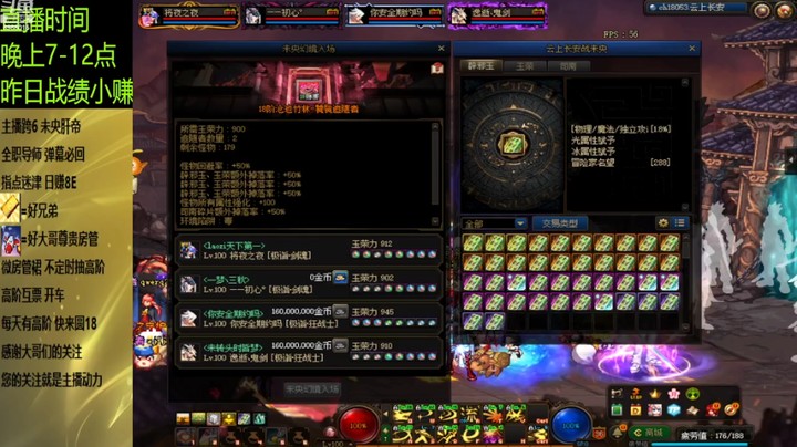 黑猫带你看18介组队爆率如何 ？？？