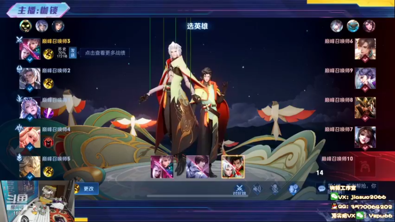 【2022-05-02 21点场】是个枷锁：【枷锁】巅峰冲冲冲