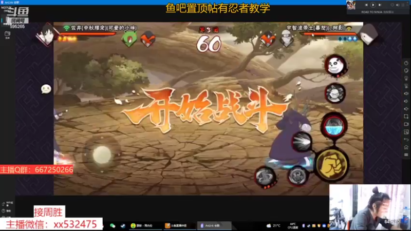 【2022-05-03 20点场】小马锅马杰：永远18.