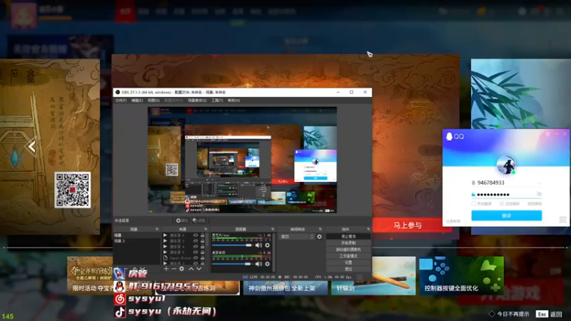 【2022-05-01 11点场】sysyu：【sy】开通钻粉送主播定制抱枕！