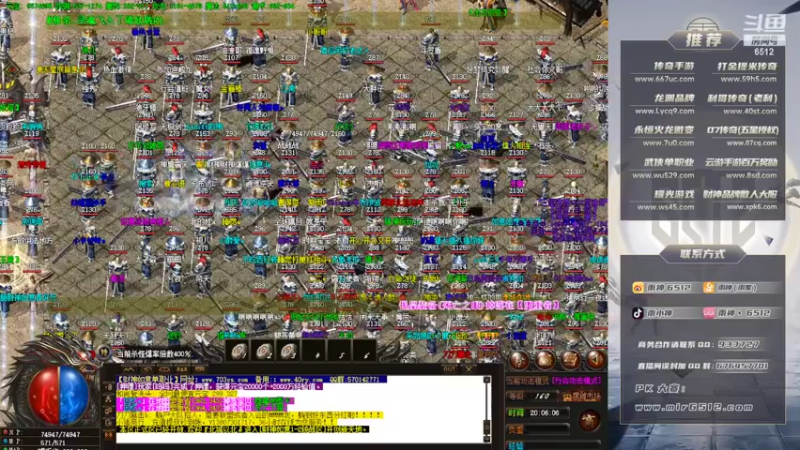 【2022-05-03 20点场】雨神丶：玩传奇还是选择6512~!