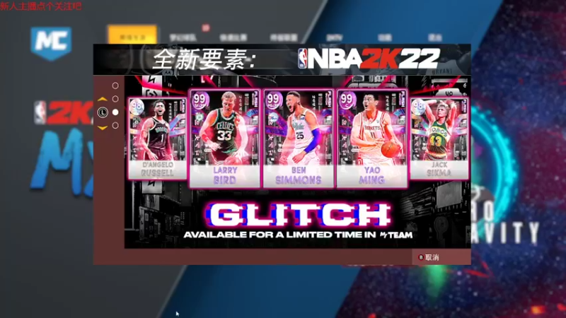 【NBA2K】steam靖哥哥的精彩时刻 20220501 10点场