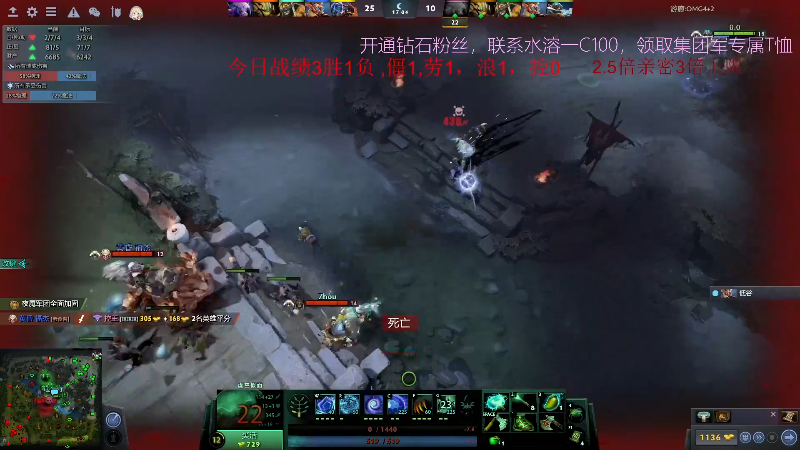 【DOTA2】叫我老陈就好了的精彩时刻 20220503 23点场