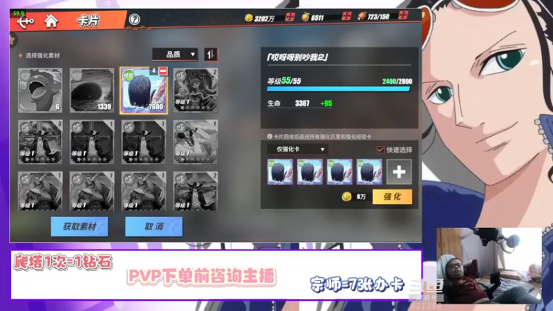【2022-05-03 14点场】蓝云ya：航海王热血航线！