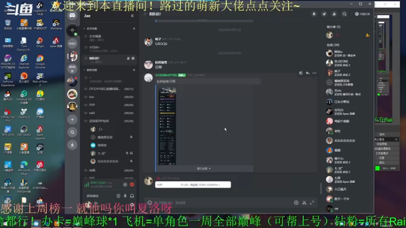 【2022-05-02 18点场】C哥说他不在乎：萌新主播点点关注吧~