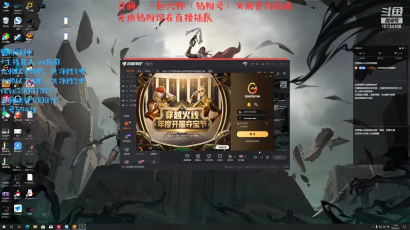 【2022-05-01 14点场】小南阳aks：峡谷千分阿克尚新出装新思路学会直接王者