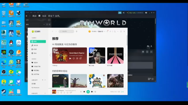 【2022-05-02 10点场】雨龙哉：环世界 生生菜死