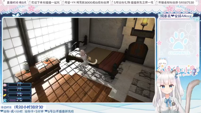 【2022-05-02 20点场】绵绵冰Koori：【冰】晚上好~开荒3S猫猫摸鱼中~