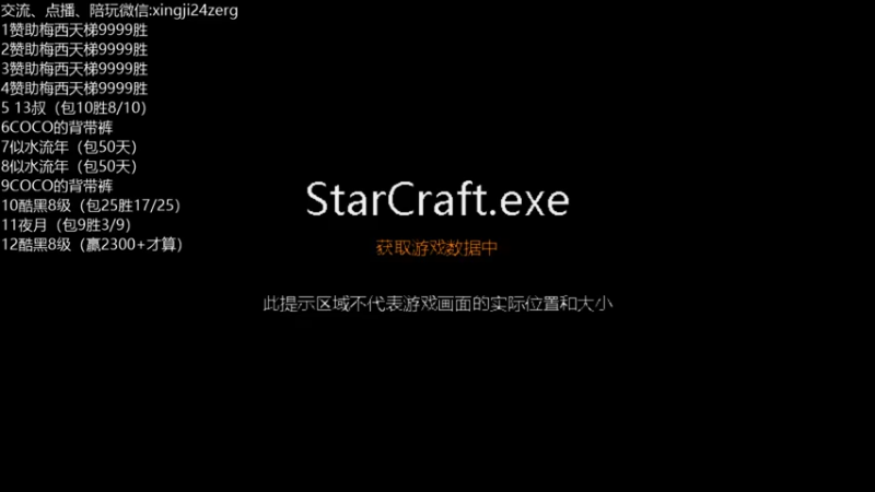 【2022-05-02 22点场】星际虫族梅西：星际靓仔的直播间