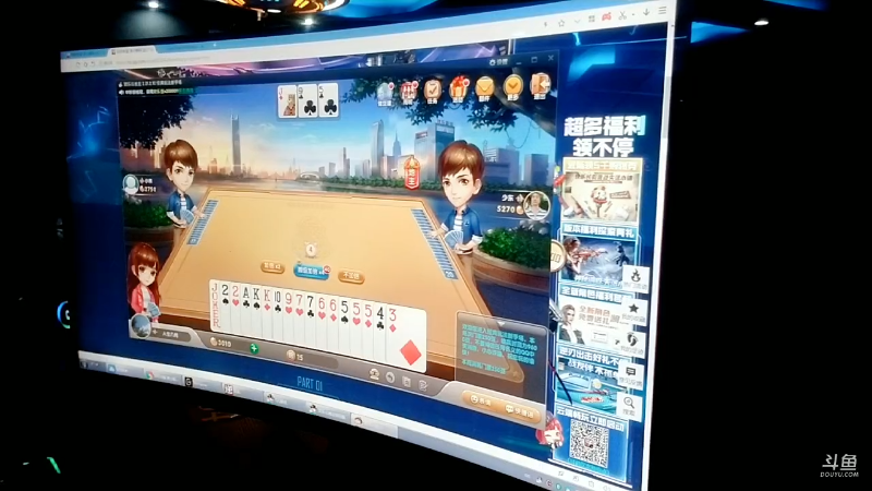 【户外】主播食神高德的精彩时刻 20220503 02点场