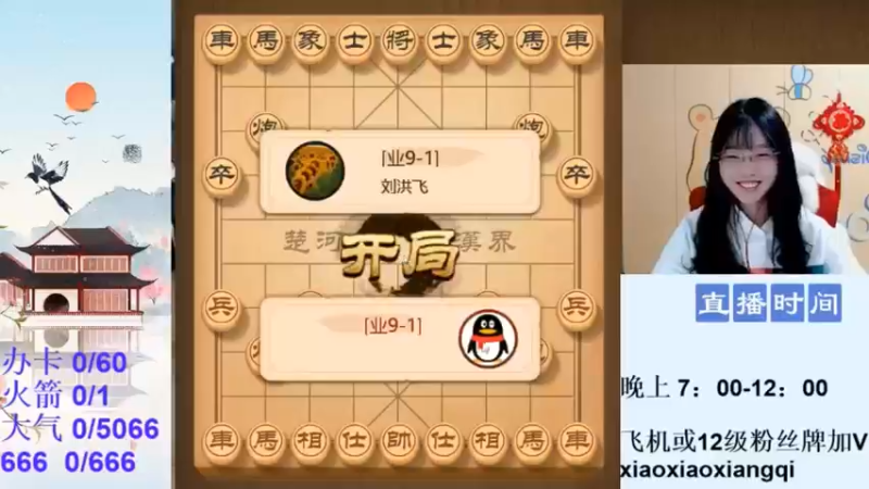 贪吃致命啊兄弟！回去练练再来吧