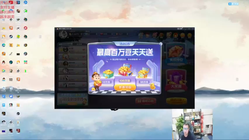 【2022-05-03 18点场】东北大鹌鹑：东北大鹌鹑 整点稀奇古怪的绝活