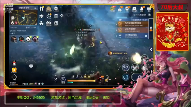 【2022-05-03 10点场】风雪无用111：#【PVP高玩】QQ三区