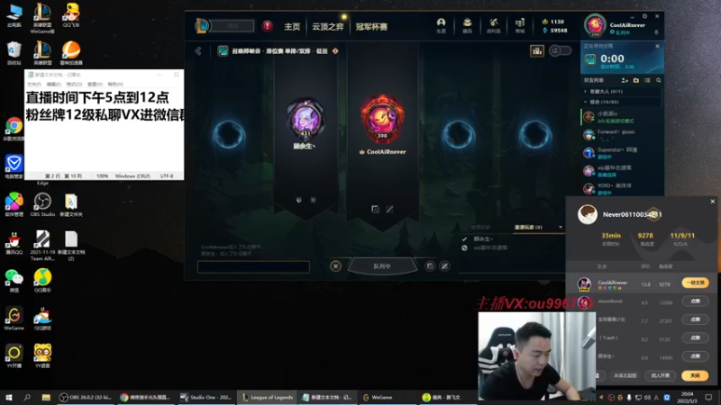 【2022-05-03 20点场】暗夜猎手光头强：第一vn：节日快乐兄弟们！