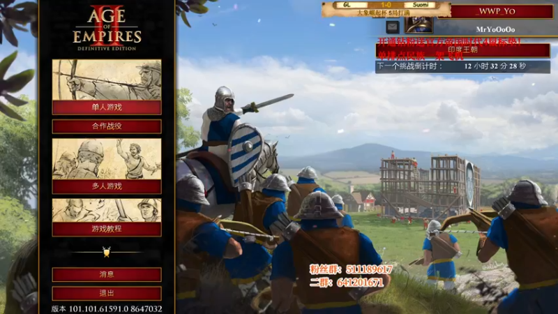 【2022-05-03 03点场】帝国时代猜火车Yo：11点大象崛起杯WWP VS AM