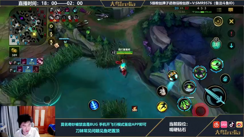 【2022-05-02 20点场】大鸟Irelia：亚索刀妹：极致操作纵享丝滑