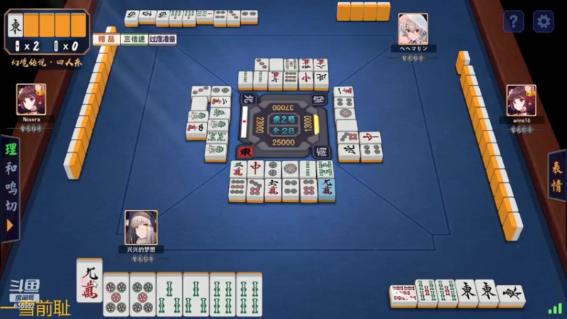 【2022-05-03 12点场】兴兴的梦想：1区火锤：儿童周！救救孩子！635952