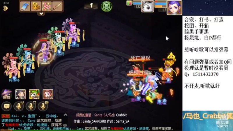 【2022-04-30 13点场】走夜路的老猫：蜃境随便打打了~