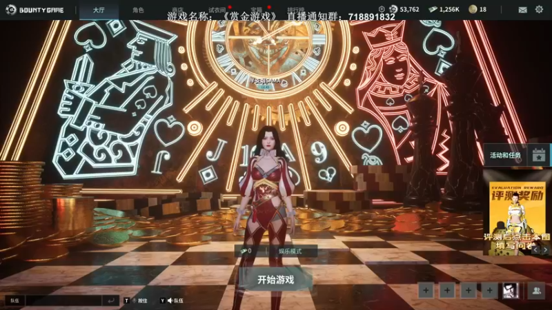 【2022-05-02 20点场】半支烟：【半支烟】《赏金游戏》之24K纯坏！