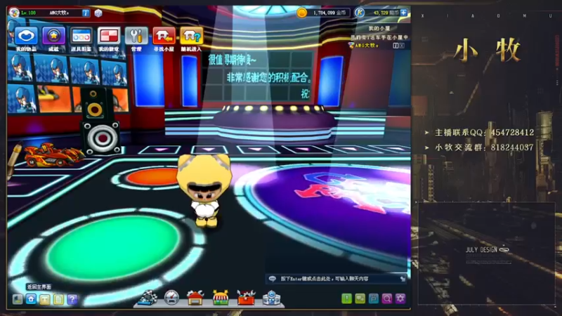 【2022-05-03 20点场】AMG小牧：~回来了~练车