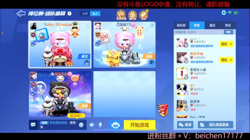 【2022-05-03 14点场】落叶Bm：晚上晨曦杯展示！