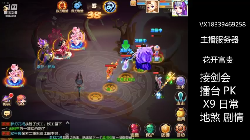 【2022-05-03 18点场】莫言LIVE：梦幻手游莫言的直播间