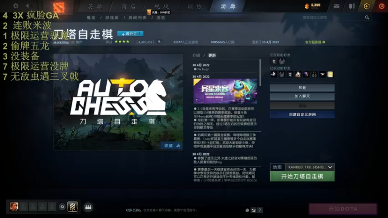 【2022-05-02 17点场】csy影：六点比赛来