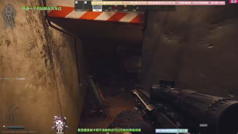 【2022-05-02 16点场】Biu十香：【斗鱼第一画质】钻粉永久车位~逃离塔克夫