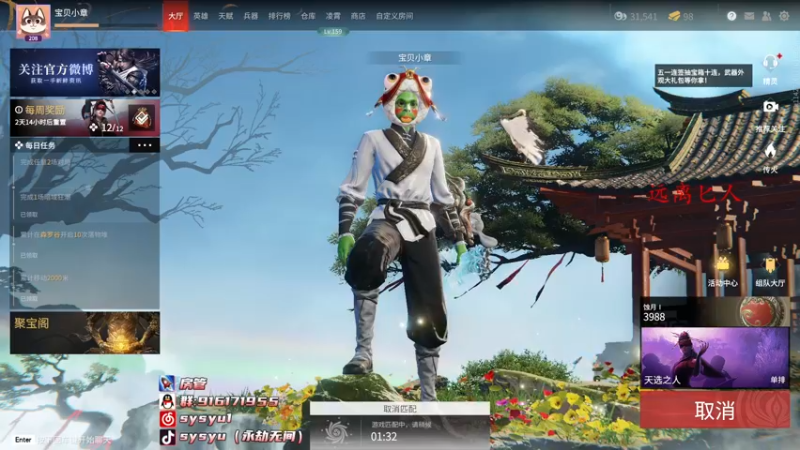 【2022-04-29 13点场】sysyu：【sy】单排偶尔的神