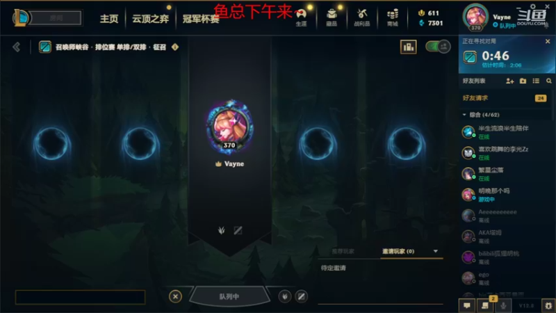 【2022-05-03 12点场】小鱼小鱼吃虾米：我回来了，今天带你们去看喀什古城