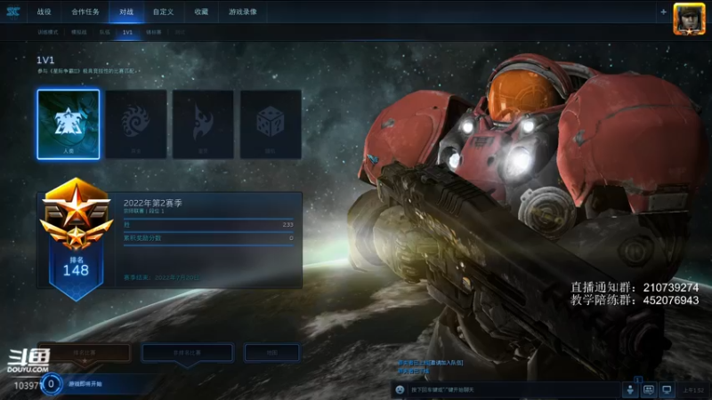 【2022-05-03 01点场】SCLeeLee：慢手流人族天梯挨打