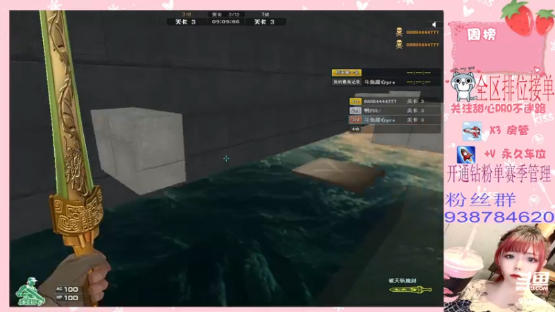 【2022-05-03 00点场】甜心pro：全区排位/五一快乐嗷宝们