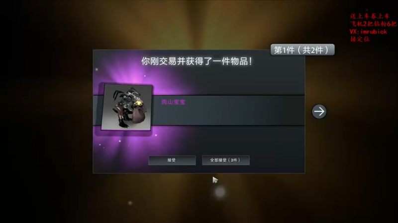 【2022-05-03 15点场】战术大师rubick：五一快乐，打个定位，炸弹大师~