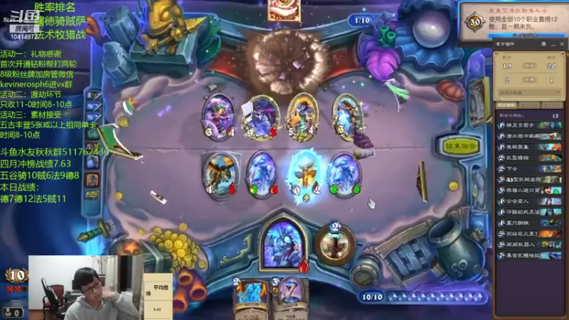 【2022-04-30 21点场】完美竞技古尔丹：萨满大作战