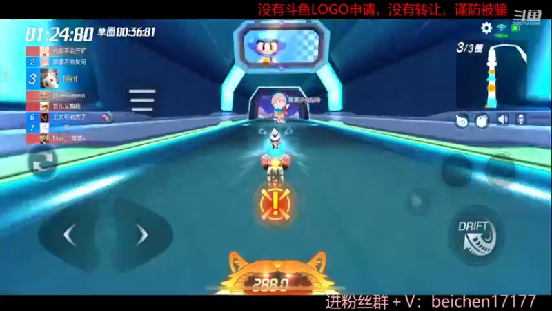 【2022-05-03 00点场】落叶Bm：大家一定要相信爱情！
