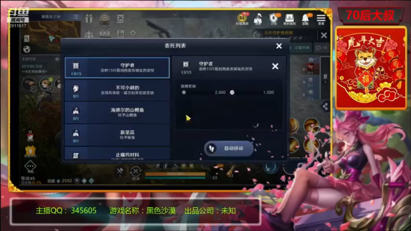 【2022-05-01 21点场】风雪无用111：#【PVP高玩】QQ三区