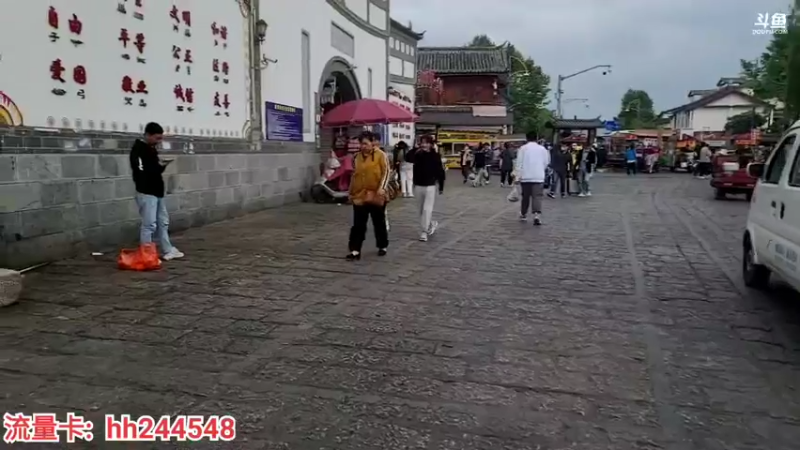 【2022-04-30 18点场】叶子户外：《纪实直播》一路向西（丽江）