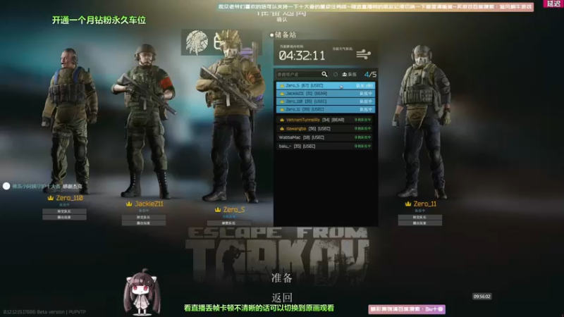【2022-05-02 09点场】Biu十香：【斗鱼第一画质】钻粉永久车位~逃离塔克夫