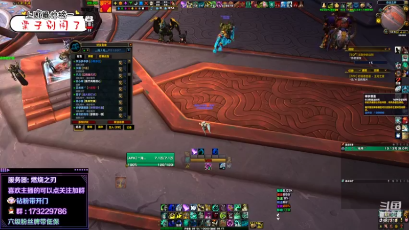 【2022-05-02 22点场】灬残丿月灬：月：踏风喜提4%？