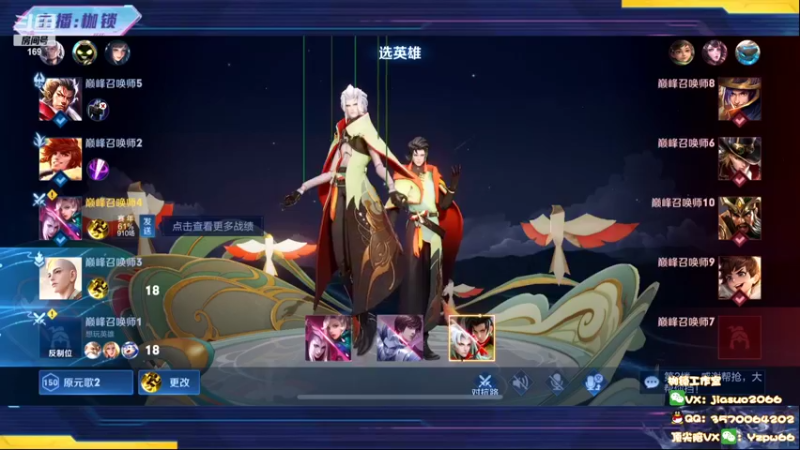 【2022-05-02 23点场】是个枷锁：【枷锁】巅峰冲冲冲