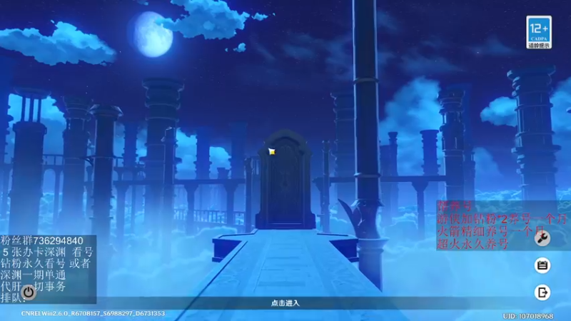 【2022-05-02 21点场】刻晴天下第一优雅：21点“圣遗物大赛”