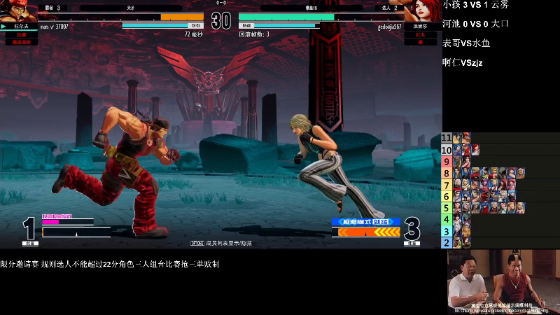 【格斗游戏】战神_河池VR的精彩时刻 20220503 00点场