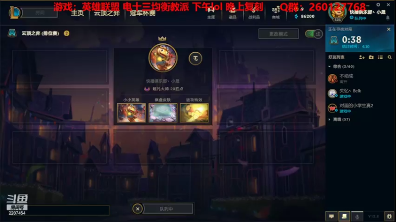 【2022-05-03 11点场】淼小晟：小晟：大家五一节快乐！